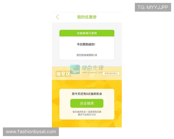 B体育app手机用户必知的赛事推送通知设置与个性化定制技巧