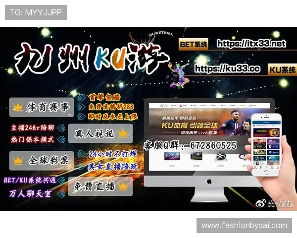 ku游九州体育平台安全性分析：如何保障玩家个人信息与资金安全