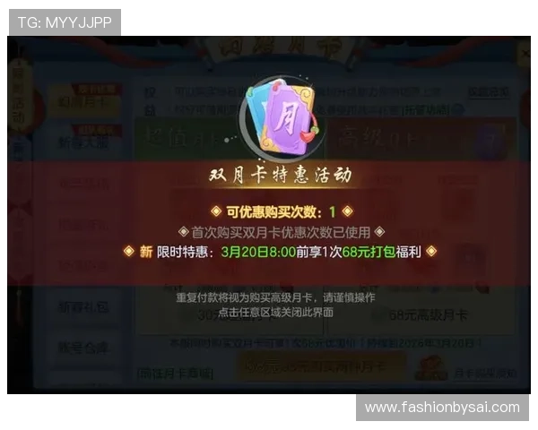 博马体育国际娱乐优惠活动汇总，丰富的彩金福利助你提升投注体验与赢取更多奖励