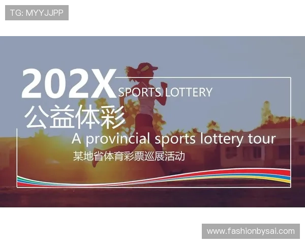 明博体育为体育赛事组织者提供专业的赛事策划与推广方案