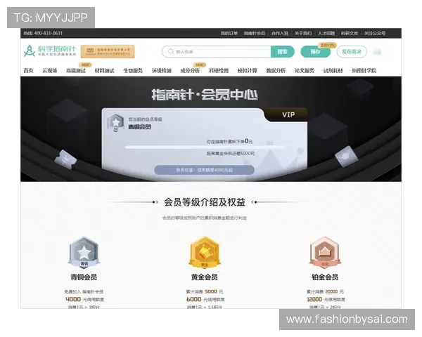 杏彩体育会员等级制度：不同等级享受不同专属权益