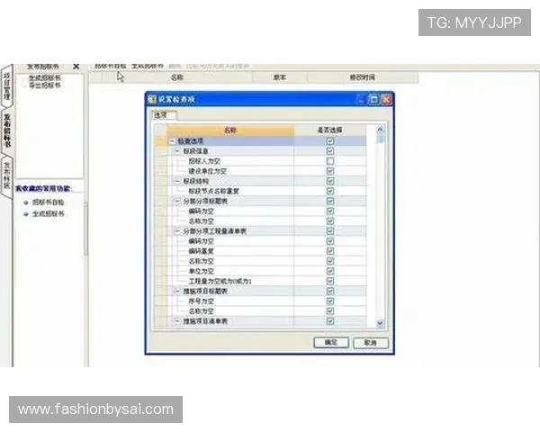 浩瀚体育登录下载常见问题解答及操作技巧让新手用户快速上手体育平台 浩瀚体育登录下载常见问题解答及操作技巧让新手用户快速上手体育平台
