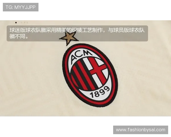 米兰官网会员系统全面升级为球迷提供更多专属权益