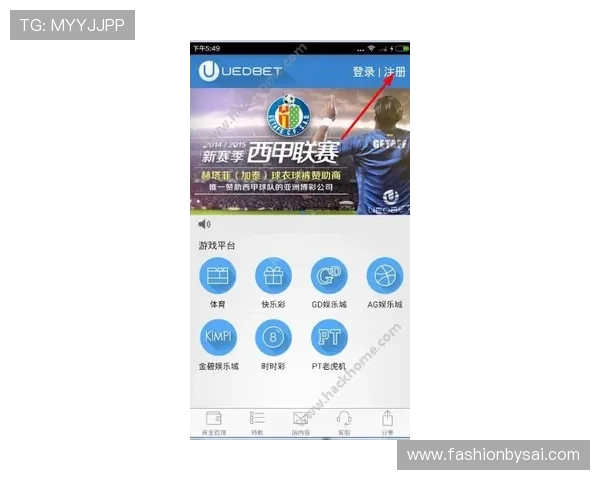UEF体育赛事全攻略：如何通过UED平台轻松观看全球顶级体育赛事
