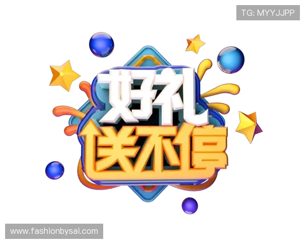 乐竞体育官方网站最新优惠活动与促销福利详细介绍