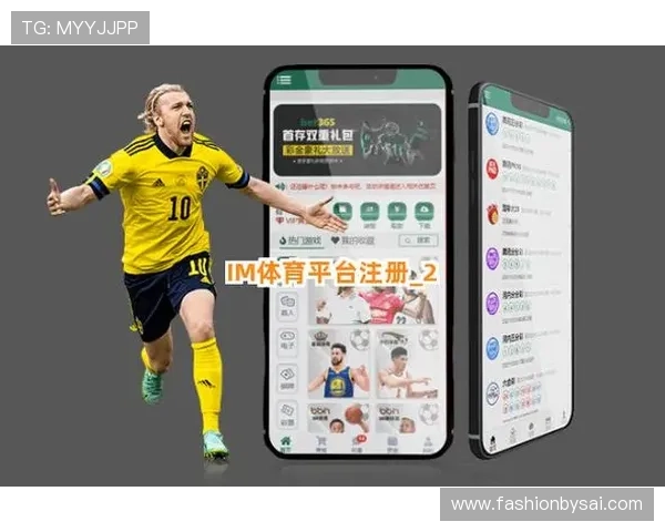 足球直播登录系统安全性大幅提升，保障用户个人信息和观看内容的双重安全