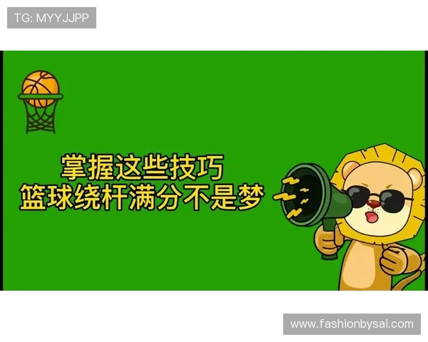 掌握8868体育网站登录流程让你轻松享受丰富的体育赛事内容