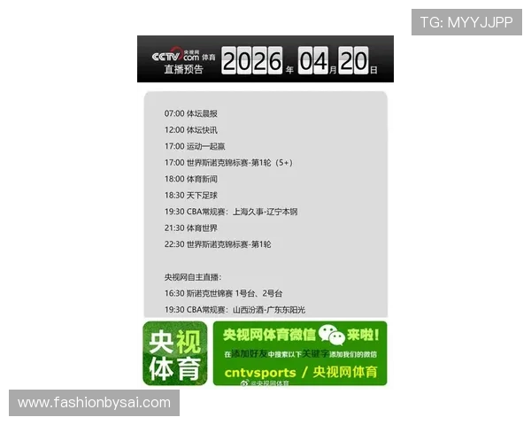 乐视体育余快最新赛事预告及直播时间安排,提前掌握体育精彩内容 乐视体育余快最新赛事预告及直播时间安排,提前掌握体育精彩内容
